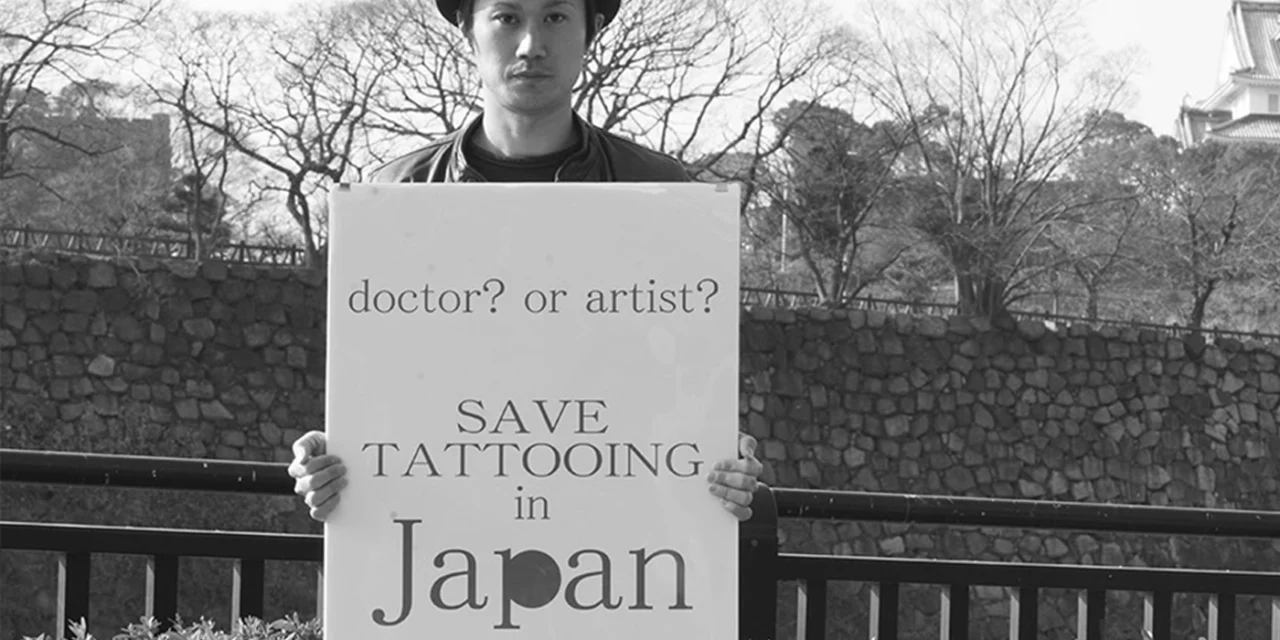 Première victoire pour Save Tattooing in Japan