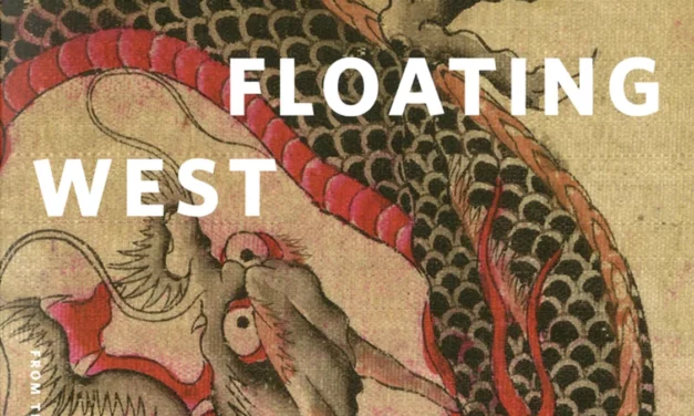 Floating West – Antique Japanese Tattoo Flash