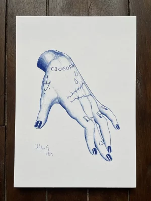 Sérigraphie Amiral Tattoo A4 – Image 2