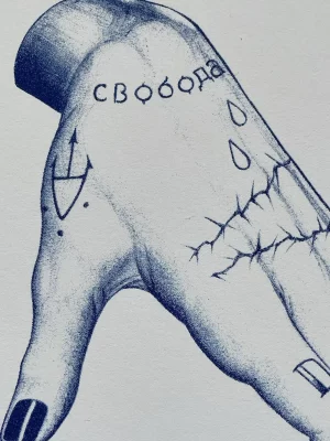 Sérigraphie Amiral Tattoo A4 – Image 3