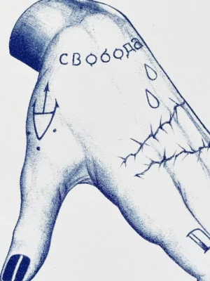 Sérigraphie Amiral Tattoo A4 – Image 2