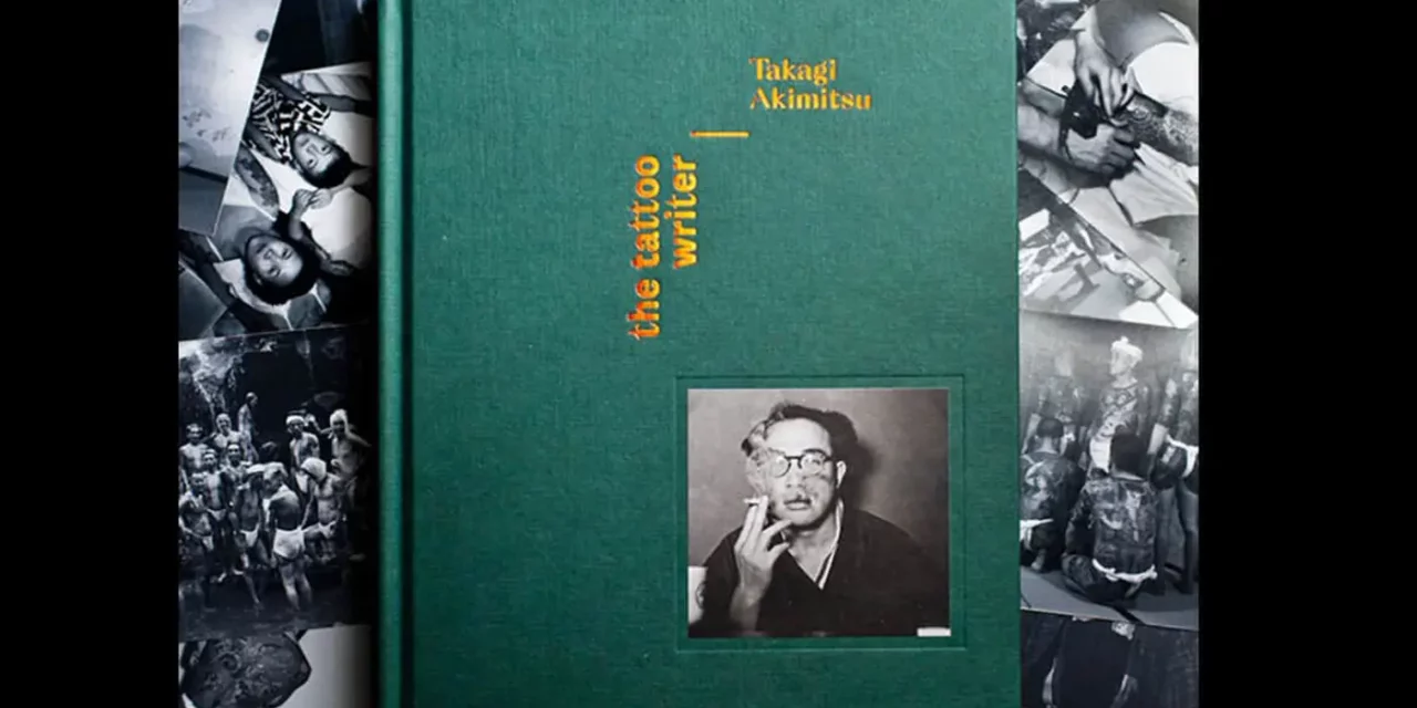 The Tattoo Writer – Photographies d&rsquo;Akimitsu Takagi