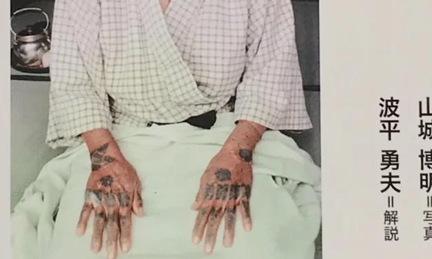 Mémoire de Ryūkyū [Hajichi], par Hiroaki Yamashiro